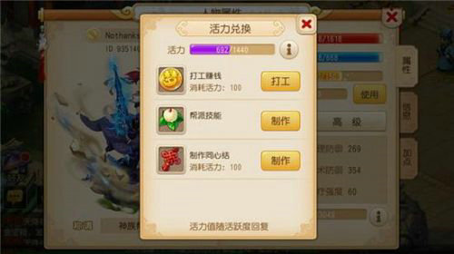 手游梦幻手游升级攻略,梦幻西游手游怎么快速升级？