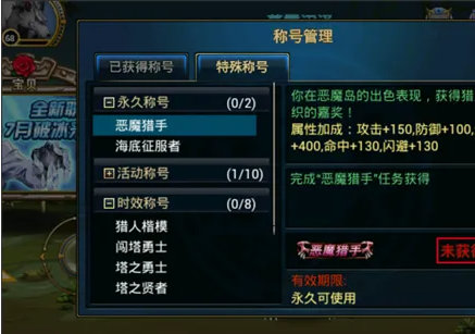 时空狼人3游戏攻略,时空猎人黑暗觉醒狼人最强技能搭配