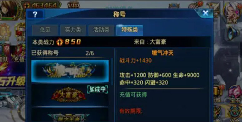 时空狼人3游戏攻略,时空猎人黑暗觉醒狼人最强技能搭配