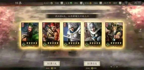 三国志战略版 爆仓的详解