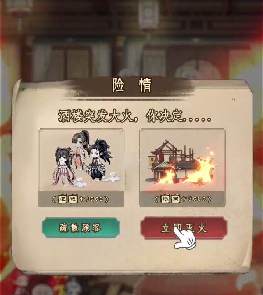 踏马江湖   真评测 真 踏马 不走寻常路