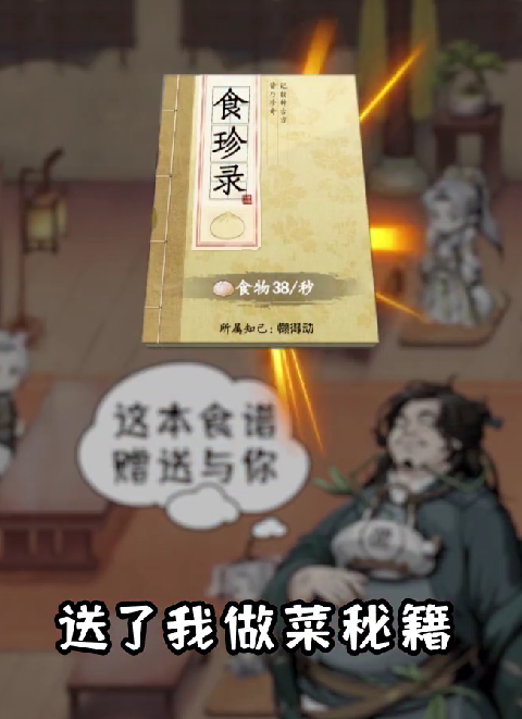 踏马江湖   真评测 真 踏马 不走寻常路