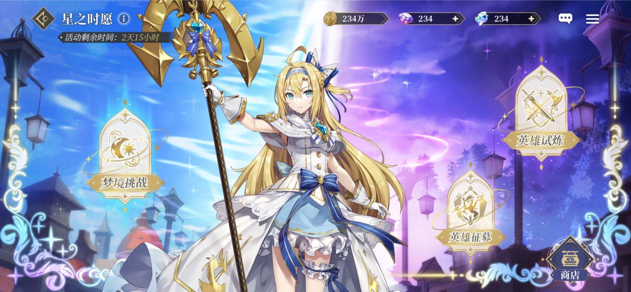 《终焉誓约》预约开启 燃魂激斗日式幻想RPG