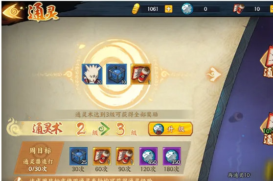 火影忍者体验服,火影忍者有体验服吗? 火影忍者体验服,火影忍者有体验服吗?