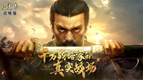 三国志战略版 武将典韦传承战法的解读