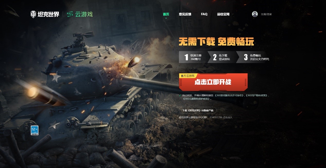 坦克世界涂装,坦克世界官方涂装怎么回事 可以买三个? 坦克世界涂装,坦克世界官方涂装怎么回事 可以买三个?