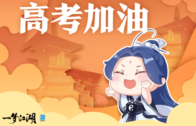 手游一梦江湖浩邦攻略,《一梦江湖》帮派玩法攻略