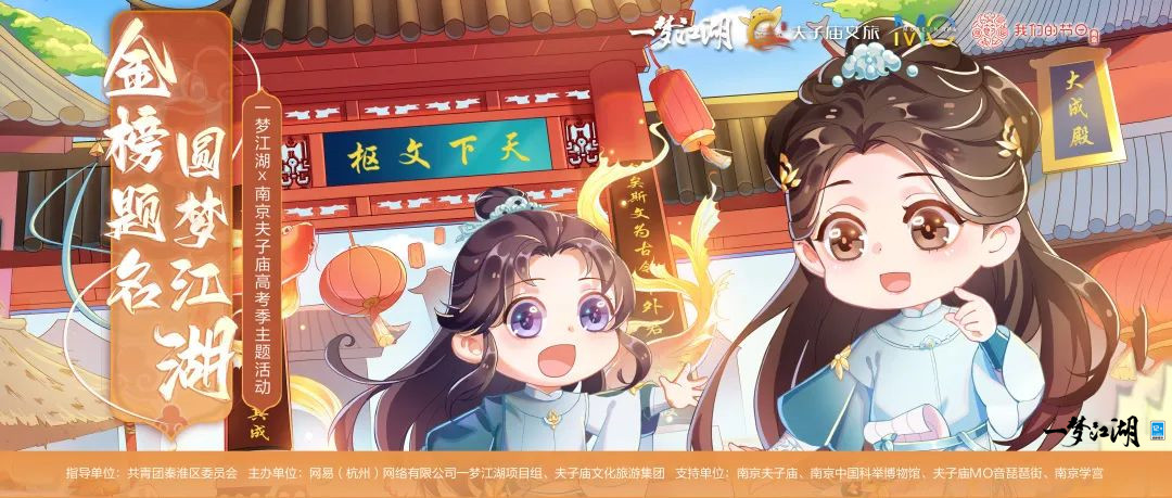 手游一梦江湖浩邦攻略,《一梦江湖》帮派玩法攻略