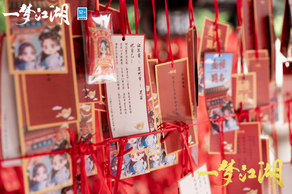 手游一梦江湖浩邦攻略,《一梦江湖》帮派玩法攻略