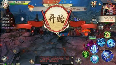 蜀门手游称号攻略,死神称号任务流程