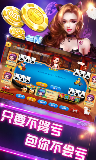 丫丫合肥棋牌