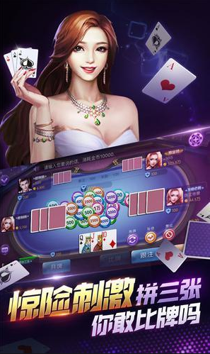 豪麦安义棋牌