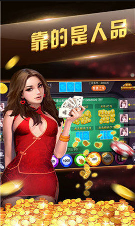 亿人娱乐棋牌