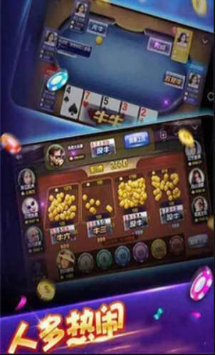 江阴棋牌