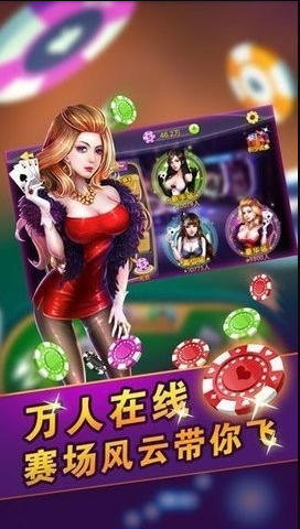 咔咔棋牌