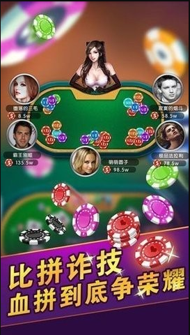 咔咔棋牌