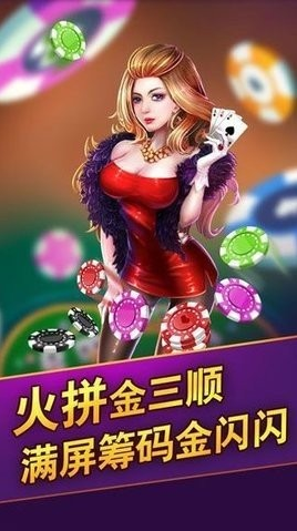 咔咔棋牌