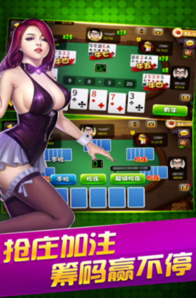 761棋牌