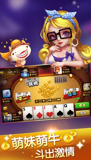 761棋牌