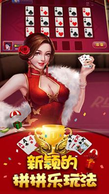 761棋牌