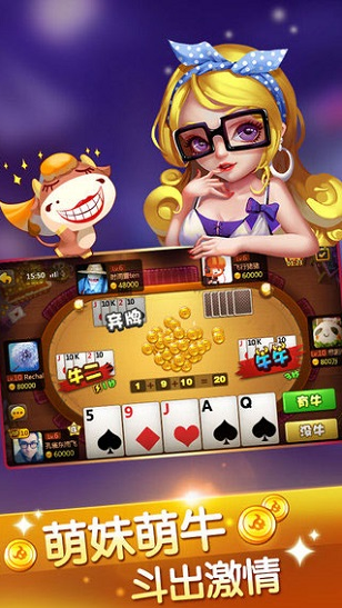 56棋牌