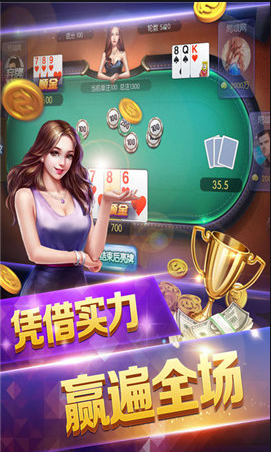 56棋牌