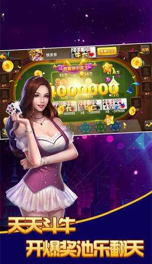 换换棋牌