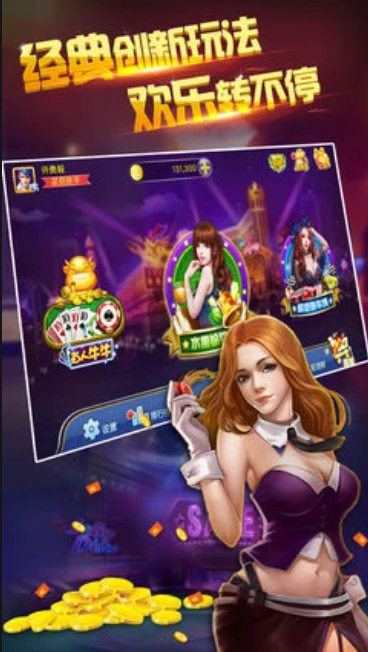 西元西双版纳棋牌