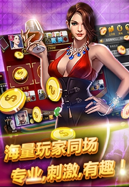 荣耀棋牌