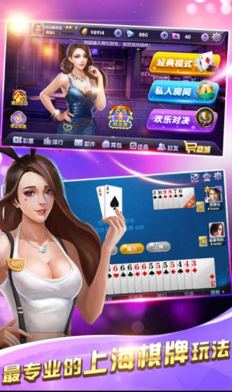 花都凯盛棋牌