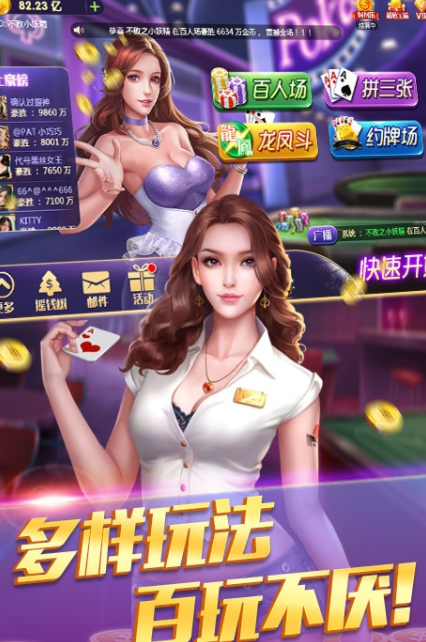 865棋牌