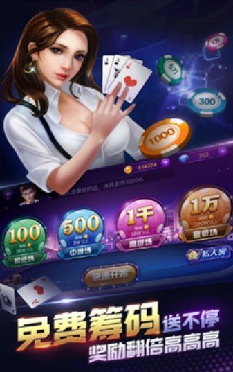 865棋牌