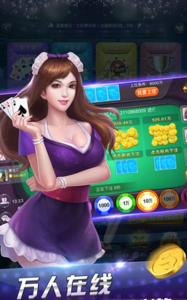 865棋牌