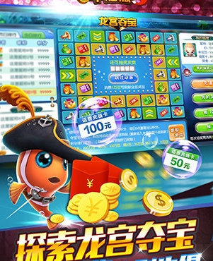 发哥代言的皇冠电玩城