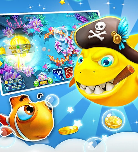 星力捕鱼游戏app