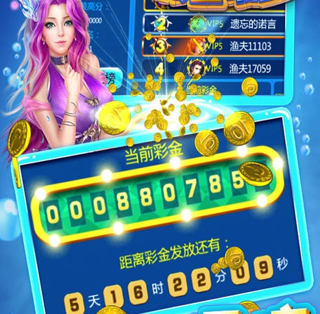 汉游金蟾捕鱼