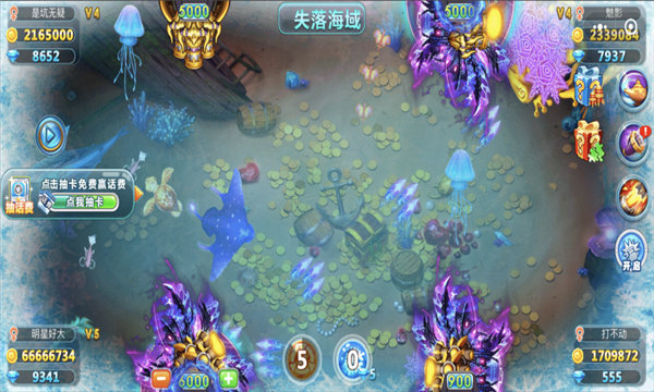 星力捕鱼贴吧