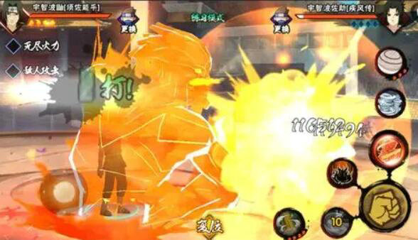 火影忍者手游蒙面攻略视频