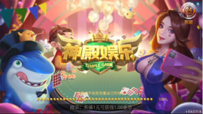 遂皇棋牌