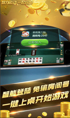 卡卡棋牌