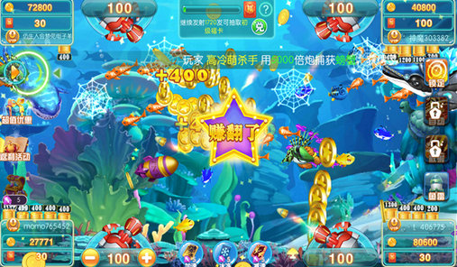 捕鱼赢微信红包微信