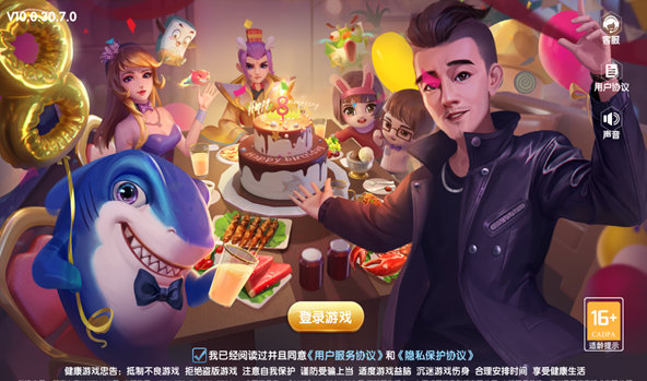喜欢捕鱼