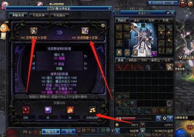 dnf屠戮之刃,DNF屠戮之刃要做多久？