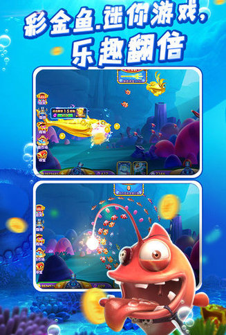 捕鱼金满贯