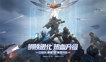 红警手游对战攻略：掌握技巧，轻松制胜！