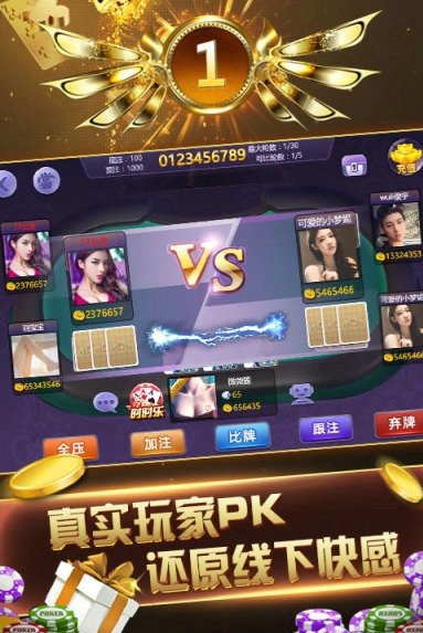 乐竞棋牌
