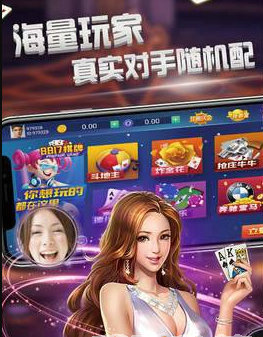 百人棋牌