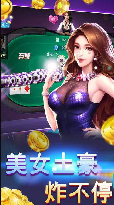 齐齐乐棋牌