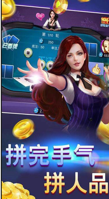 齐齐乐棋牌