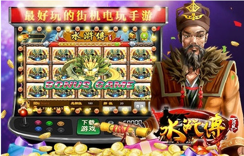 金鲨银鲨飞禽走兽手机版